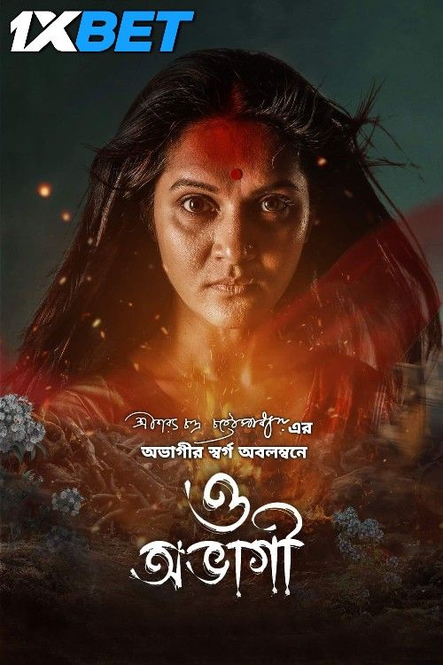 O Abhagi (2024) Bengali Movie download full movie