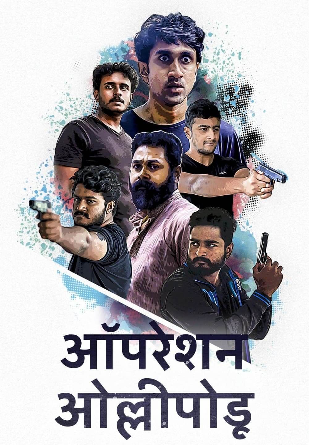 Operation Olipporu (2021) Hindi HQ Dubbed HDRip download full movie
