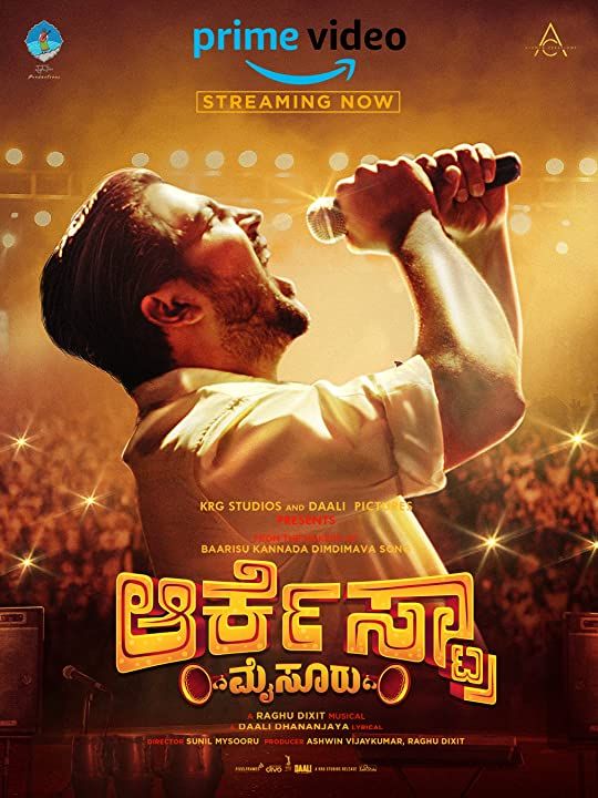 Orchestra Mysuru 2023 Telugu Dubbed (Unofficial) HDCAM download full movie