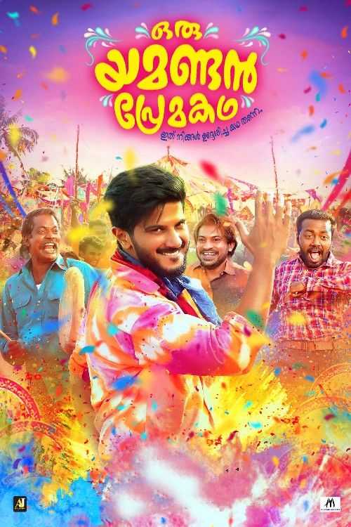 Oru Yamandan Premakadha (2019) ORG Hindi Dubbed Movie download full movie