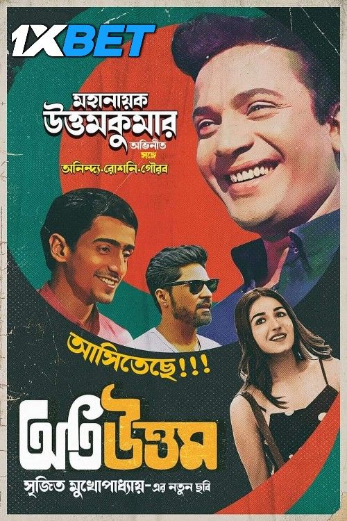 Oti Uttam (2024) Bengali Movie download full movie