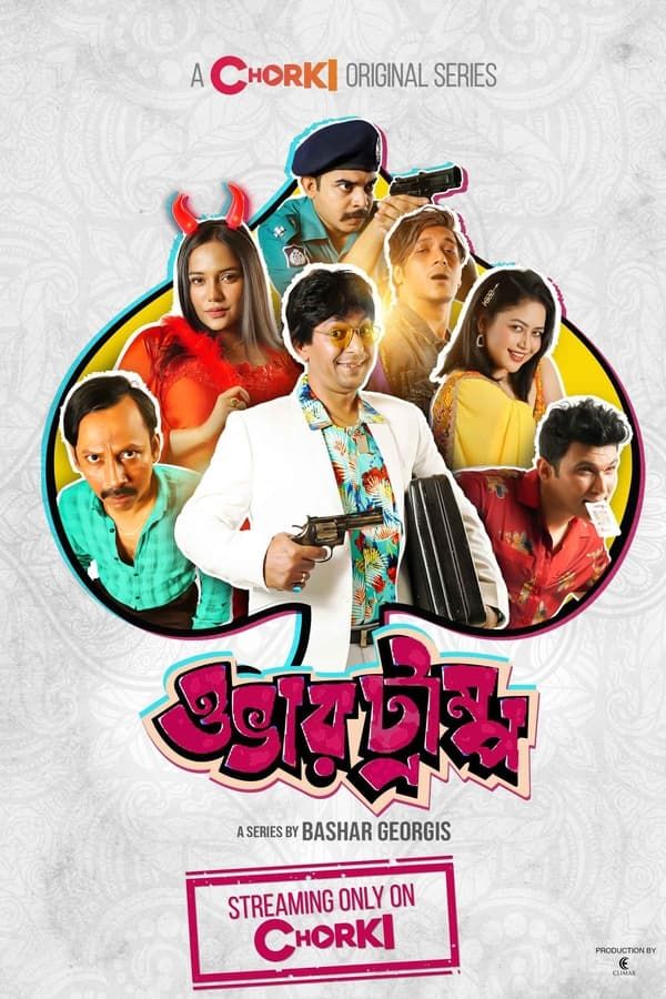 Overtrump (2023) S01 CHORKI Bengali Web Series HDRip download full movie