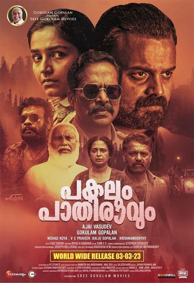 Pakalum Paathiravum 2023 HDCAM download full movie