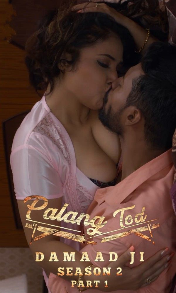 Palang Tod (Damaad Ji Season 2) Part 1 (2022) Hindi Ullu Complete HDRip download full movie