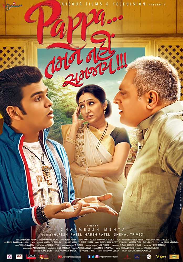 Pappa Tamne Nahi Samjaay 2017 Full Movie download full movie