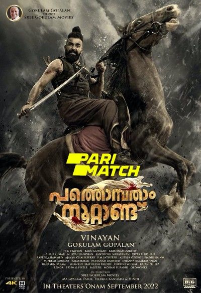 Pathonpatham Noottandu (2022) HDCAM download full movie