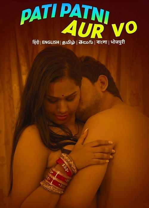 Pati Patni Aur Vo (2024) Hindi S01E01 LookEntertainment Web Series download full movie