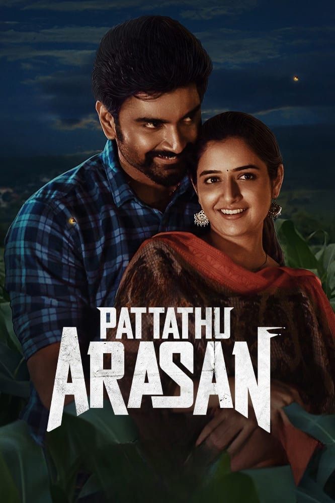 Pattathu Arasan (2022) Hindi Dubbed HDRip download full movie
