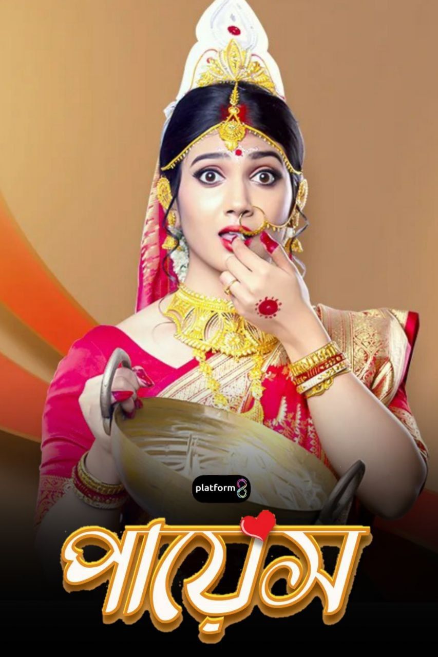 Payesh (2021) Bengali HDRip download full movie