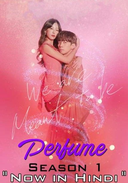 Perfume (Season 1) Hindi Dubbed Complete Series download full movie