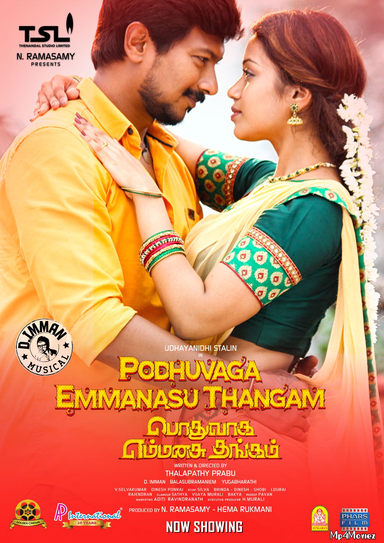 Podhuvaga Emmanasu Thangam 2020 Hindi Dubbed HDRip download full movie