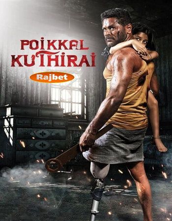 Poikkal Kuthirai (2022) Hindi HQ Dubbed HDRip download full movie