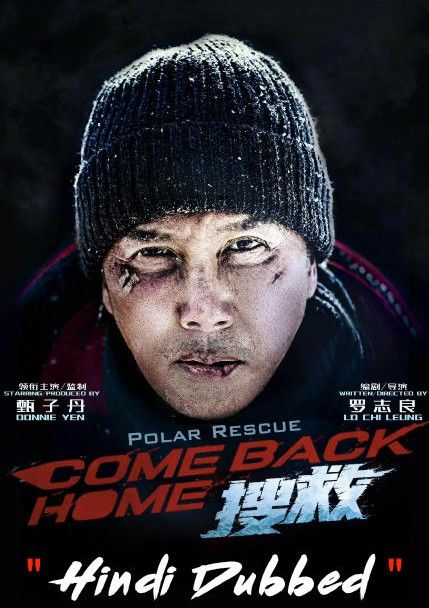 Polar Rescue (2022) Hindi Dubbed HDRip download full movie