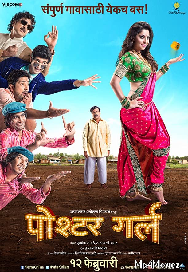 Poshter Girl 2016 Marathi Full Movie download full movie