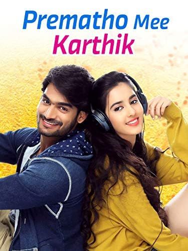 Prematho Mee Karthik (2023) Hindi Dubbed HDRip download full movie