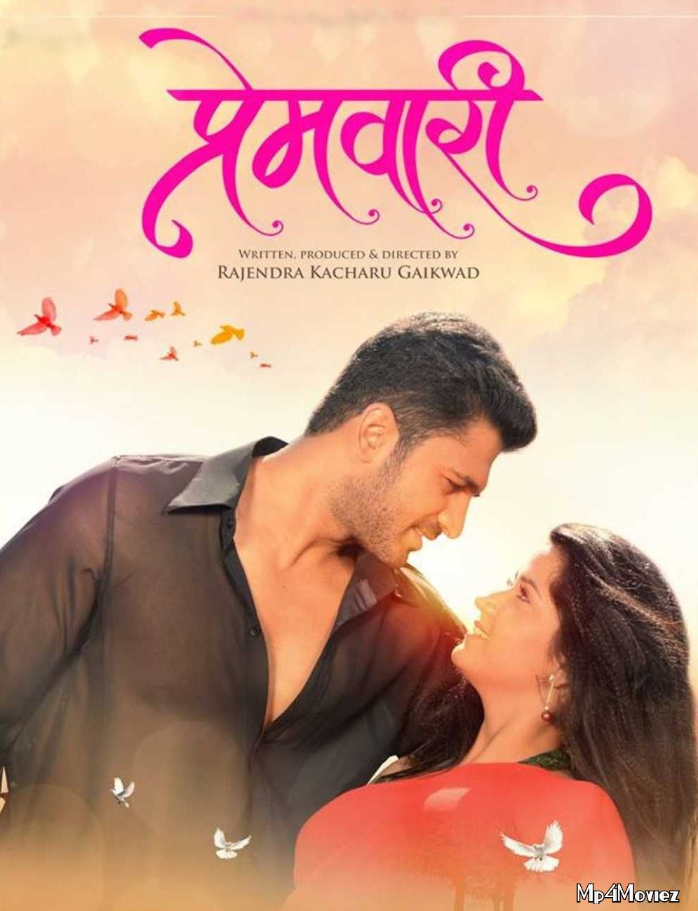 Premwaari 2019 Marathi Full Movie download full movie