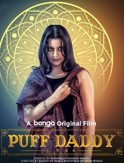 Puff Daddy (2023) Bengali Movie download full movie
