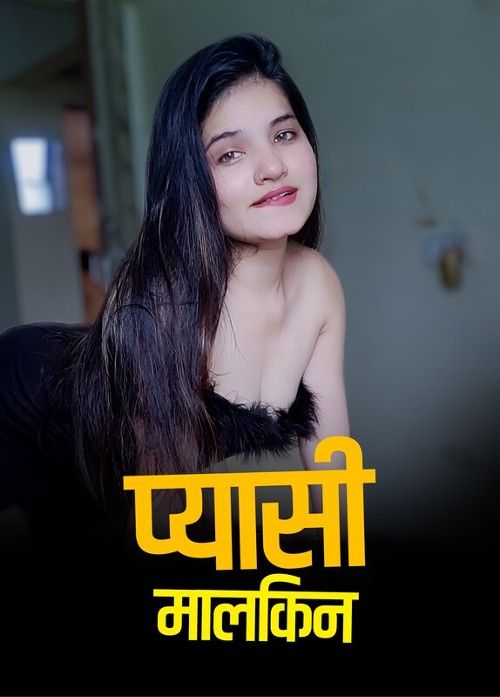 Pyaasi Malkeen (2023) Hindi Kotha Short Film download full movie