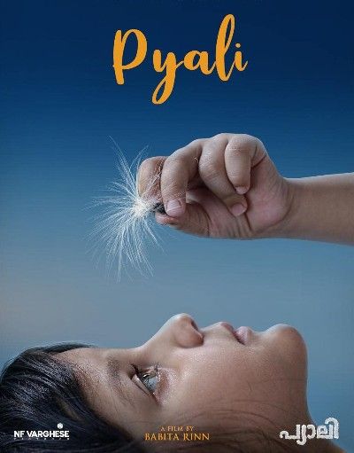 Pyali (2023) Hindi HQ Dubbed HDRip download full movie