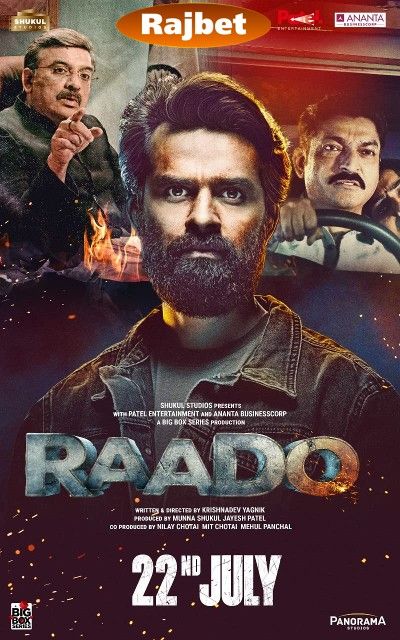 Raado (2022) Gujarati CAMRip download full movie