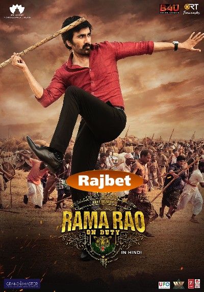 Rama Rao on Duty (2022) Hindi Dubbed PreDVDRip download full movie