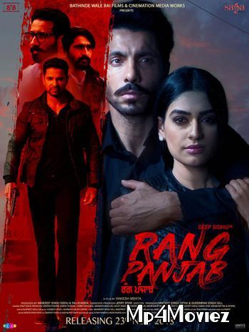 Rang Panjab (2018) Punjabi HDTV download full movie