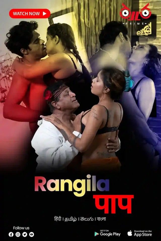 Rangeela Nasha (2023) Hindi Thullu Short Film HDRip download full movie