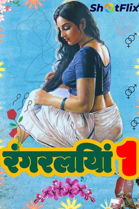 Rangraliya (2021) Hindi Short Film UNRATED HDRip download full movie