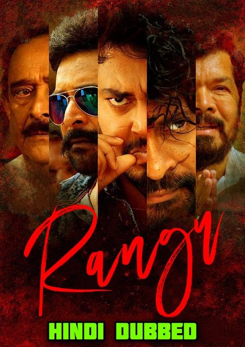 Rangu (2023) Hindi Dubbed Movie download full movie