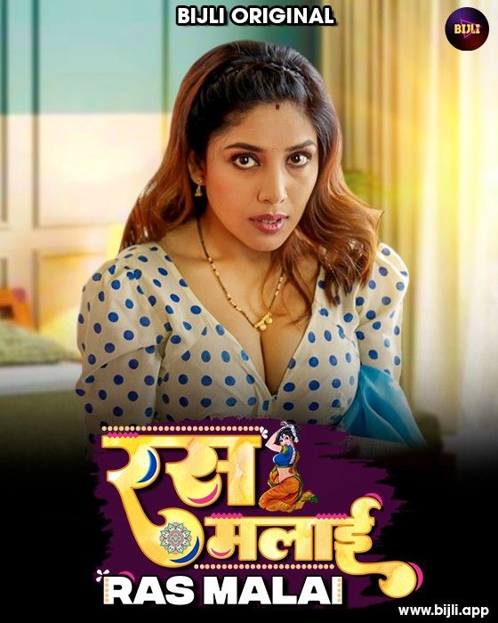 Rasmalai (2023) Hindi Bijli Short Film HDRip download full movie