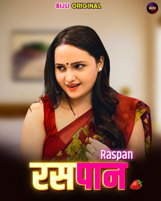 Raspaan (2023) Bijli Hindi Short Film HDRip download full movie