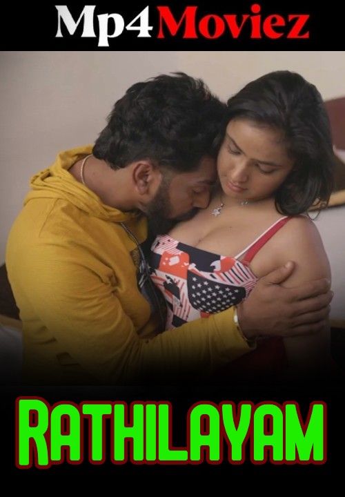 Rathilayam (2023) Hindi Tygon Short Film download full movie