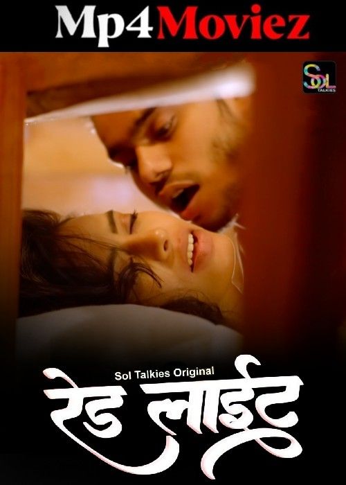 Red Light (2024) S01 Hindi SolTalkies Web Series download full movie