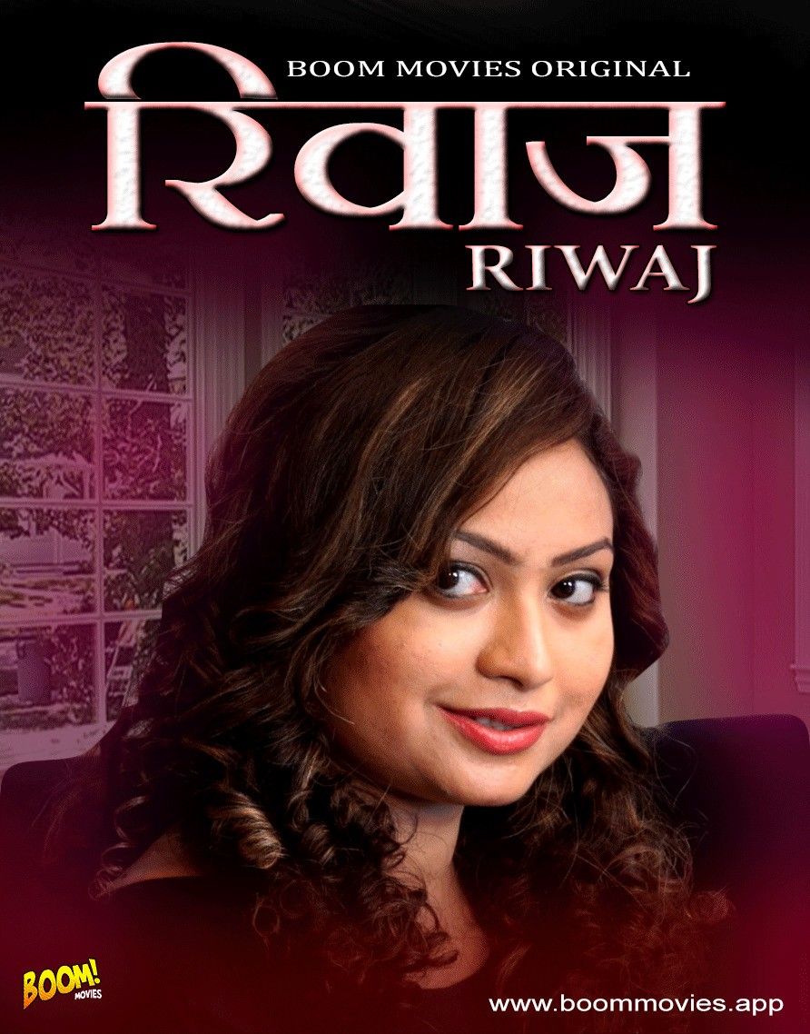 Riwaj (2023) BoomMovies Hindi Short Film HDRip download full movie
