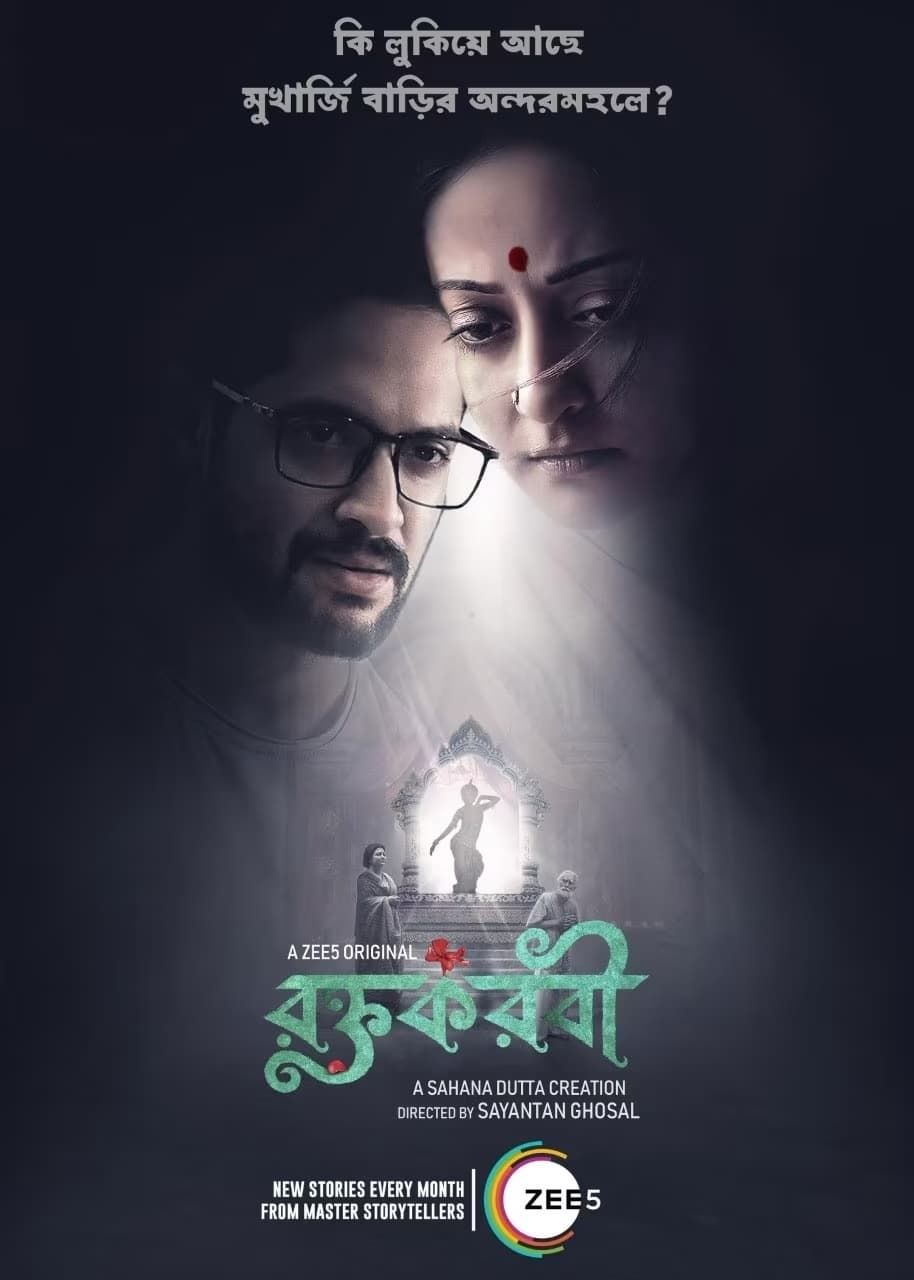 Roktokorobi (2023) S01 Bengali Web Series HDRip download full movie