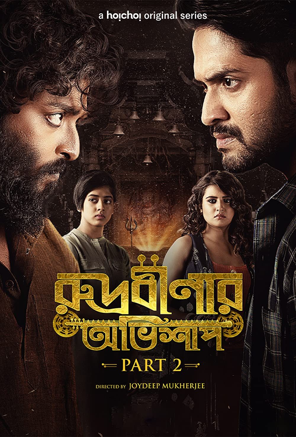 Rudrabinar Obhishaap (2022) S02 Bengali Web Series HDRip download full movie