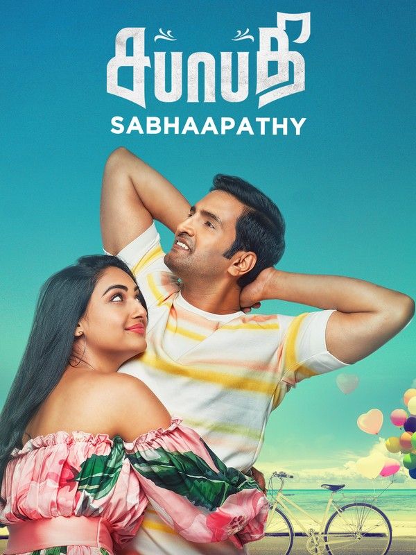 Sabhaapathy (2021) Hindi Dubbed UNCUT HDRip download full movie