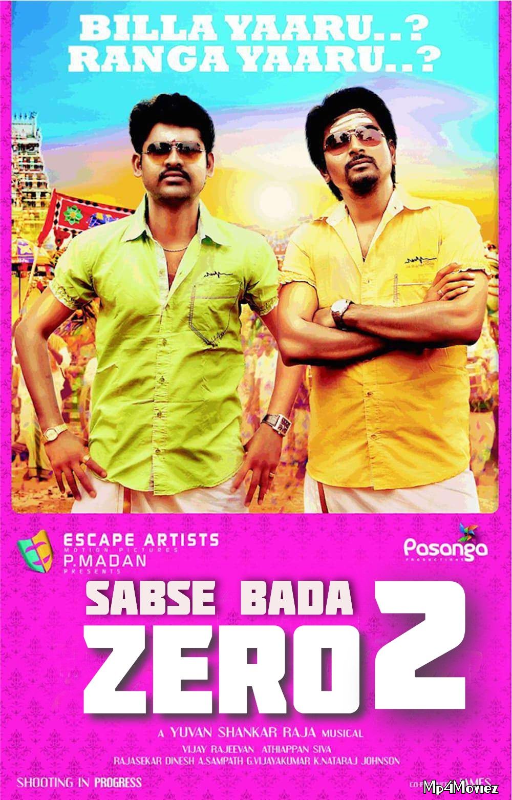 Sabse Bada Zero 2 (Kedi Billa Killadi Ranga) 2020 Hindi Dubbed Movie download full movie