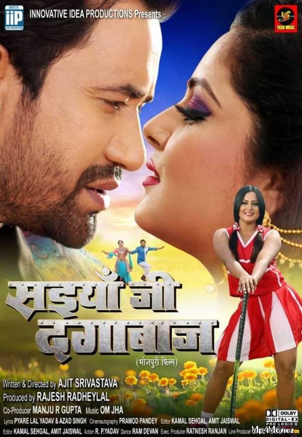 Saiyaan Ji Dagabaaz 2019 Full Movie download full movie
