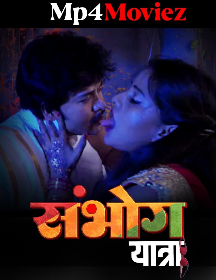 Sambhog Yatra (2023) Bijli Hindi Short Film HDRip download full movie