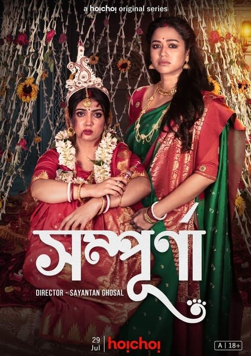Sampurna (2022) S01 Bengali Hoichoi Web Series HDRip download full movie