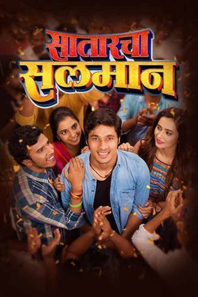 Satarcha Salman (2023) Marathi HDCAM download full movie