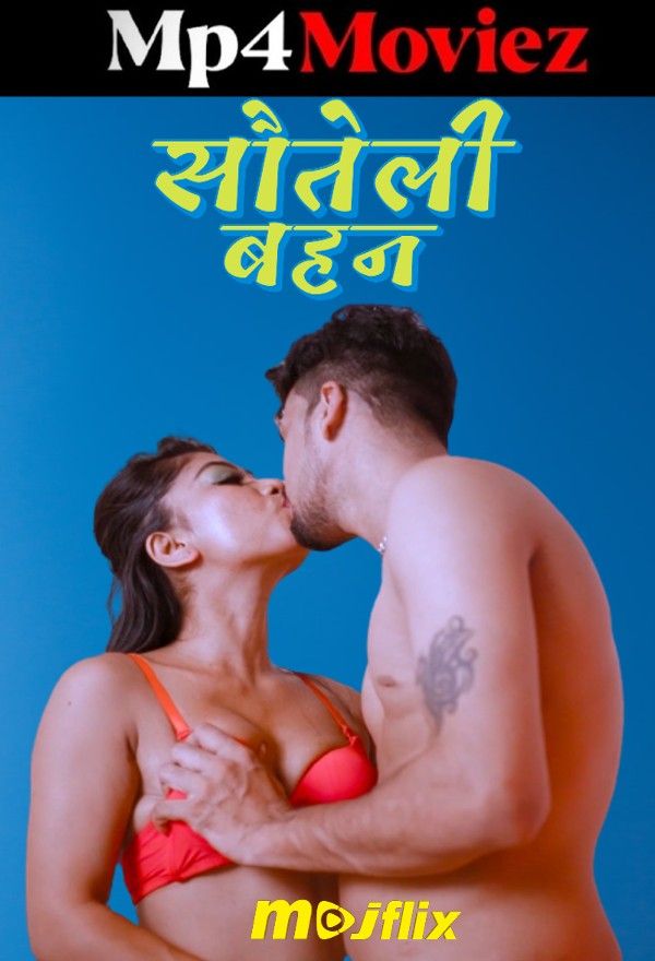 Sauteli Bhean (2023) Hindi Mojflix Short Film download full movie