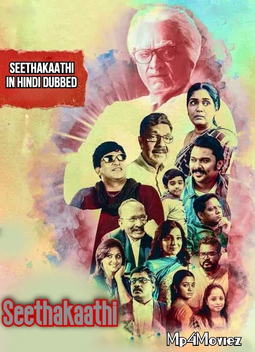 Seethakaathi 2018 Hindi Dubbed Full Movie download full movie