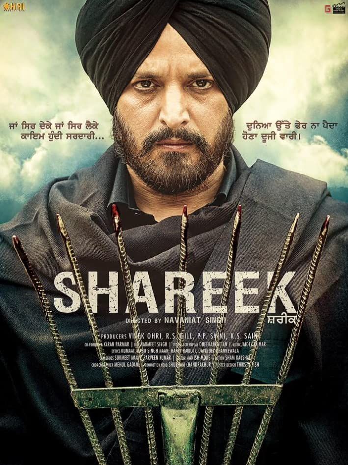 Shareek (2015) Punjabi HDRip download full movie