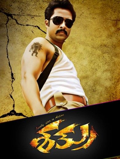 Shatru (2023) Hindi Dubbed download full movie