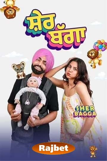 Sher Bagga (2022) Punjabi HDRip download full movie
