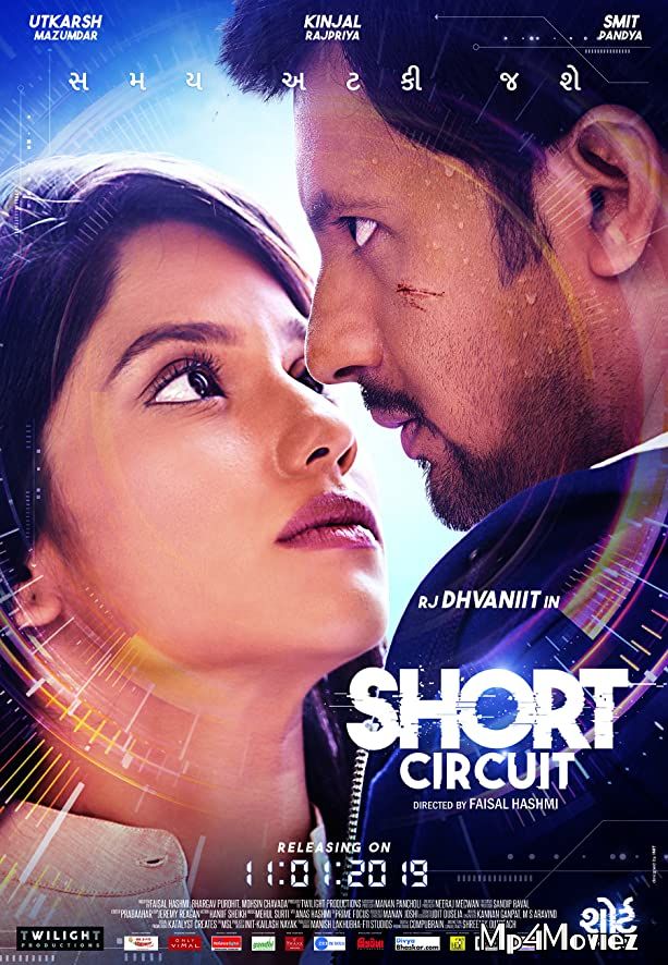 Short Circuit (2019) Gujrati Full Movie download full movie