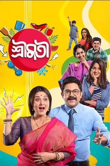 Shrimati (2022) Bengali HDRip download full movie
