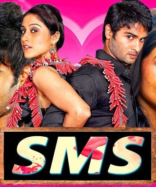 SMS (Shiva Manasulo Shruti) 2022 Hindi Dubbed HDRip download full movie